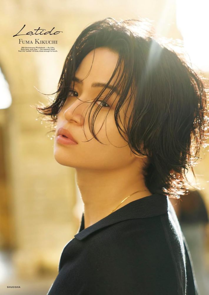 菊池風磨 1st 写真集「Latido」（集英社）