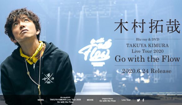 画像:木村拓哉スペシャルサイトより