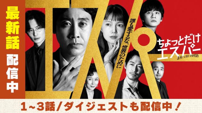 1221_秋ドラマ③