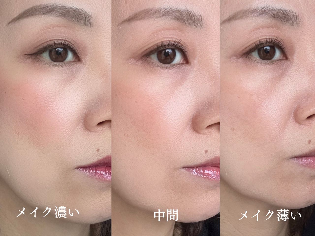 若く 見える 40 代 メイク