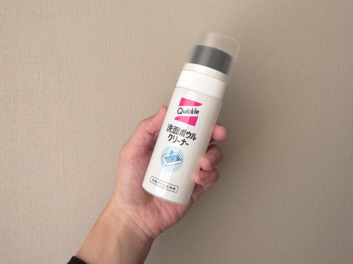 持って紹介している様子