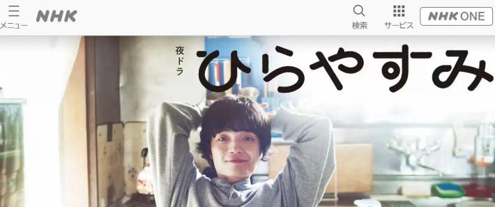 1224_年間ドラマ①