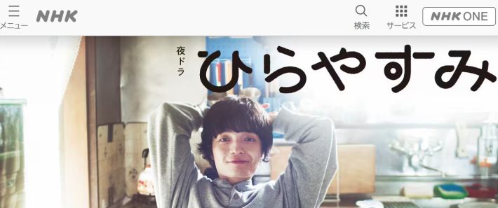 1221_秋ドラマ②