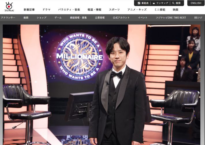 1224_正月特番①