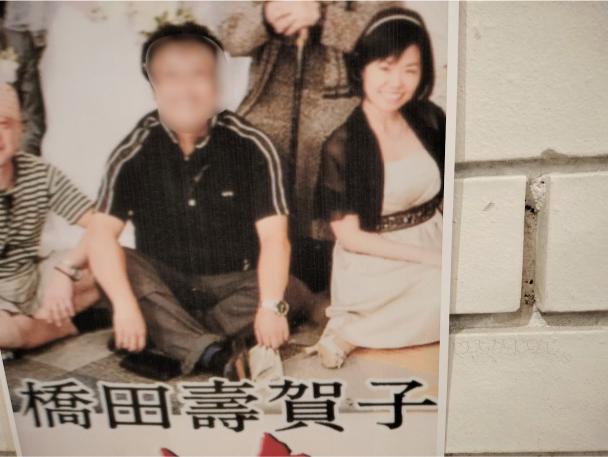 壁に貼られていた、結婚式のシーンでの集合写真を拡大したもの