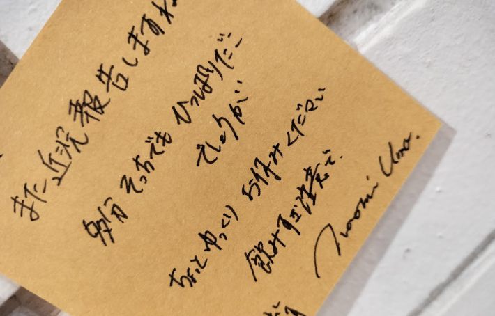 それぞれが思い出を描いた。私の書いたものの一部