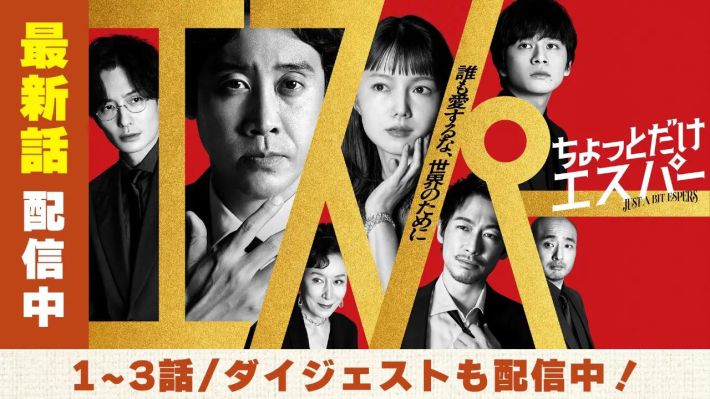 1224_秋ドラマ②