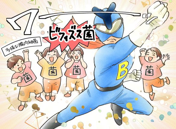 大腸劣化イラスト2