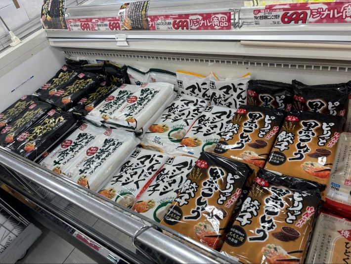 0121_ロピア餃子②