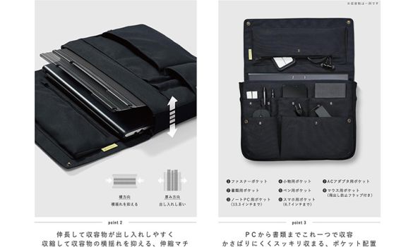 kokuyo_06_パソコンバッグ_02