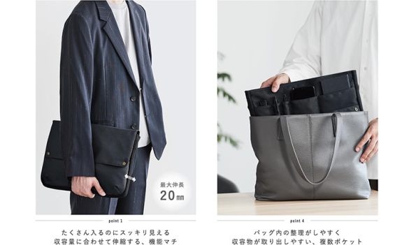 kokuyo_06_パソコンバッグ_03