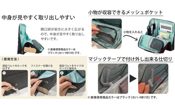 kokuyo_05_ハコビズ_02