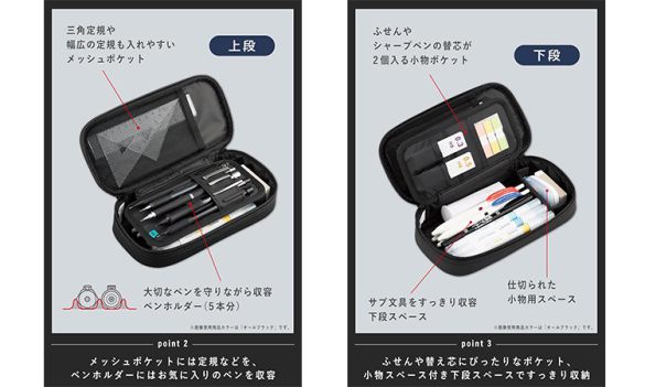kokuyo_01_波なみホルダーペンケース04