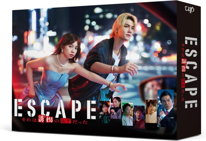 Blu-ray『ESCAPE それは誘拐のはずだった』（バップ）