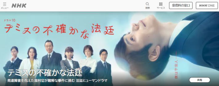 0112_冬ドラマ①