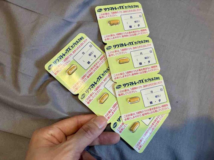 リウマトレックス