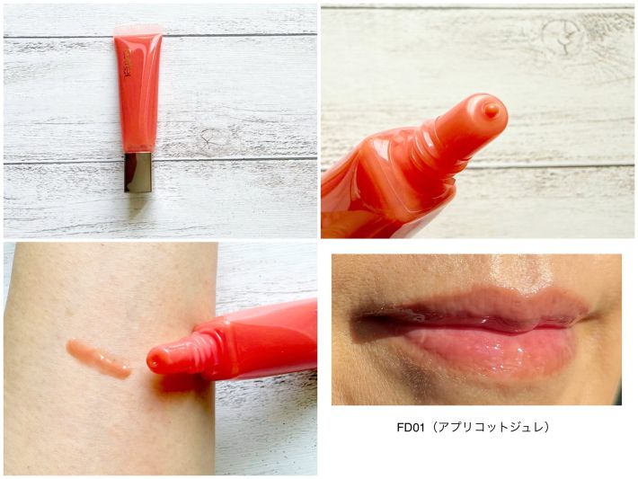 FD01 アプリコットジュレ