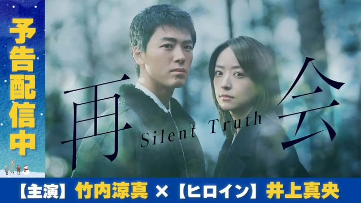 0112_冬ドラマ④