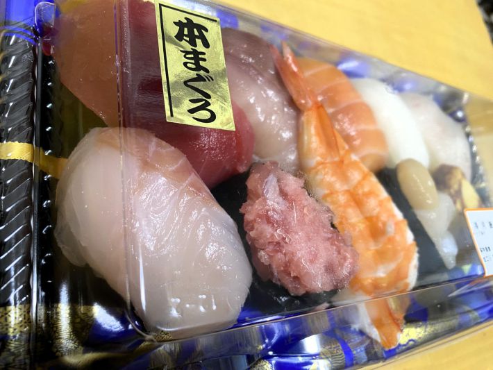 supermarketvalor_sushi0118