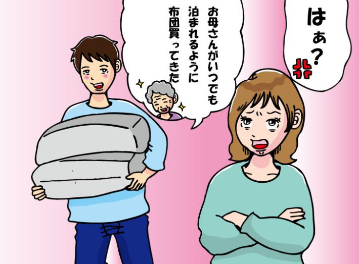 同棲している部屋に母親を泊める彼