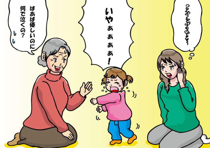 孫に嫌われた義母