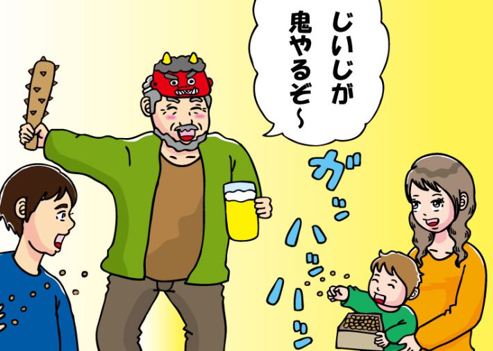 節分に酒乱の義父が大暴れ