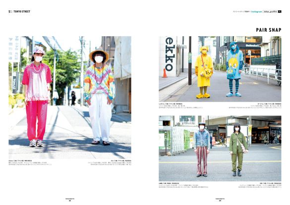 東京グラフィティ