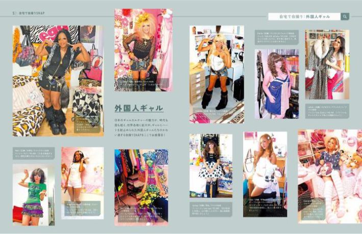 東京グラフィティ