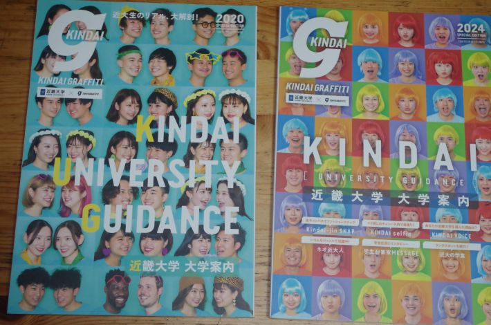 東京グラフィティ