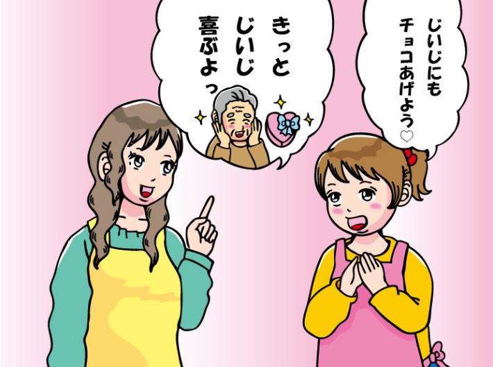 娘とバレンタインデーチョコを作る