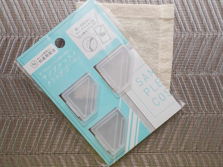 サンプルコスメクリップ1