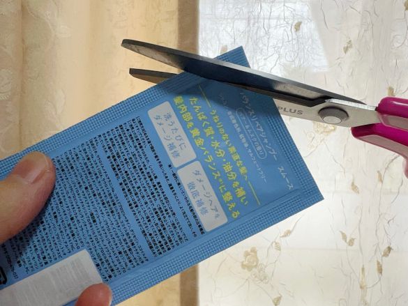 サンプルコスメクリップ８