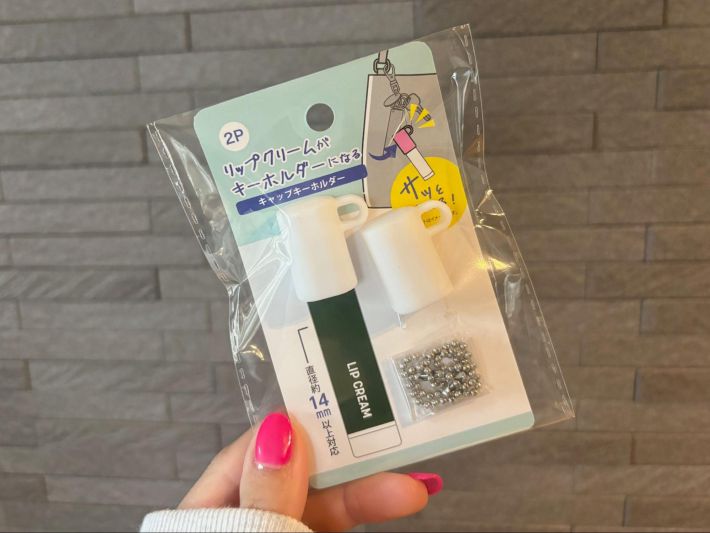 0206_リップクリーム①