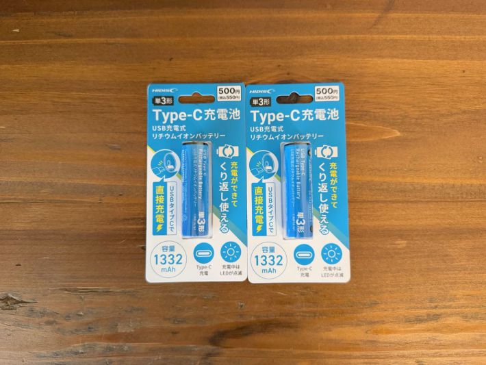 ダイソー「Type-C充電池」