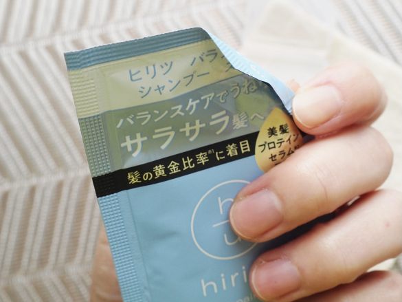 サンプルコスメクリップ１１