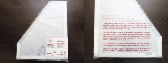 ファイル製品紹介