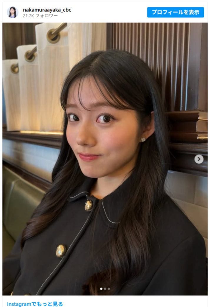 0210_中村彩賀さん