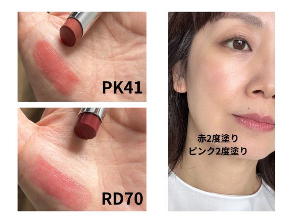 白い服の場合の塗り方