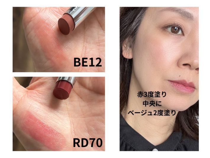 黒い服の場合の塗り方