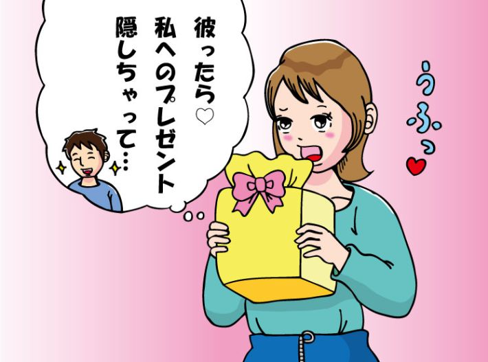 拍子抜けしたホワイトデー