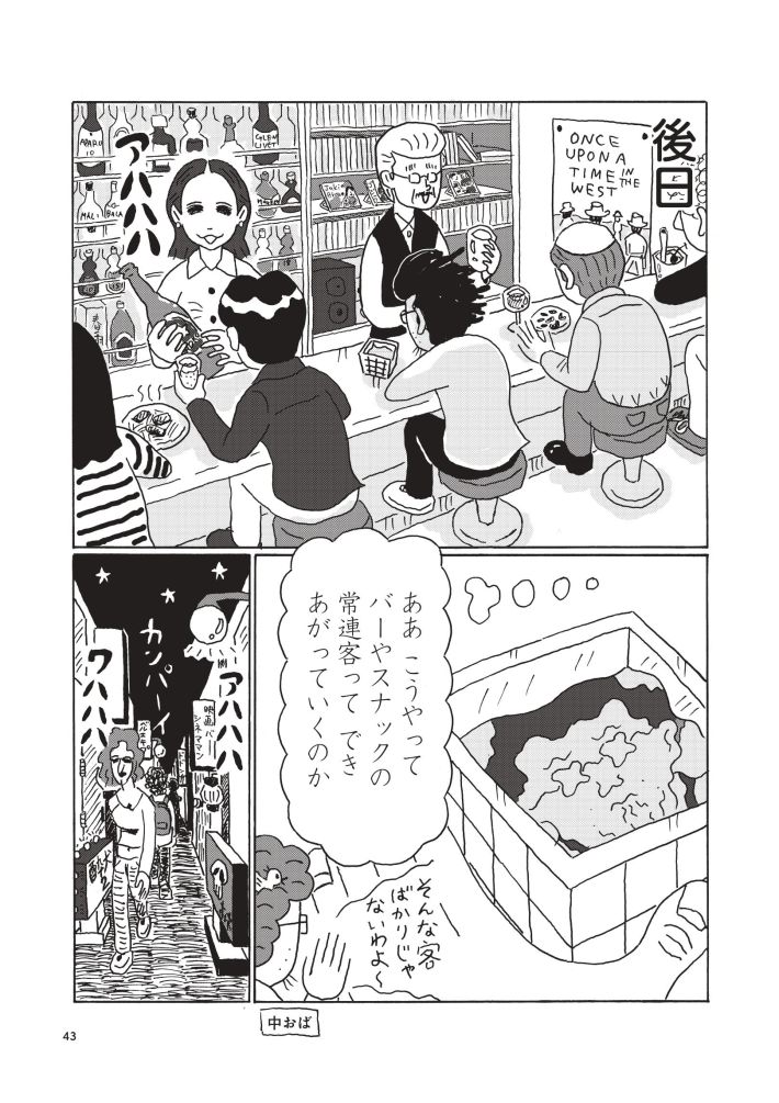 『独りで死ぬのはイヤだ！』3話⑪