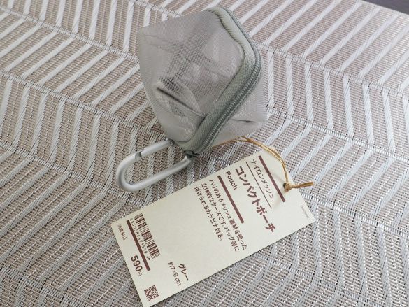 ナイロンメッシュ コンパクトポーチ