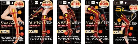 スリムウォークEX＋シリーズ