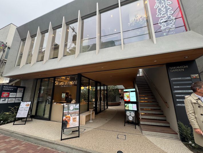 吉祥寺・NAKAMICHI GARDEN