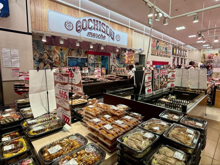 0323_ロピア総菜②