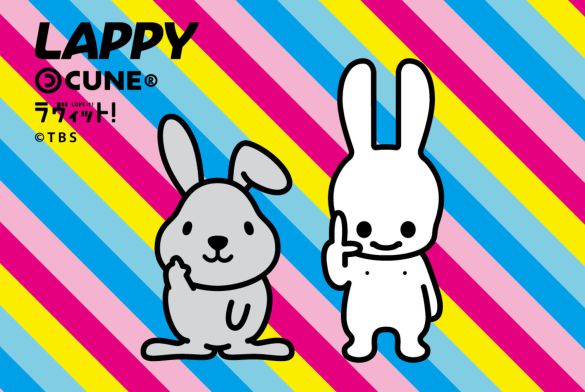 画像:「ラヴィット!」公式キャラクターラッピー×CUNEのコラボレーション(株式会社マンモスプレスリリースより)