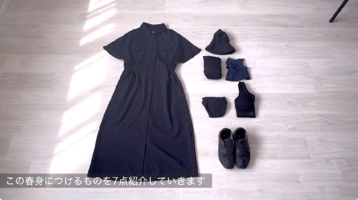 Nozomiさんの服