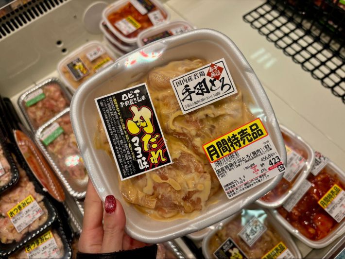 0316_ロピア肉⑨