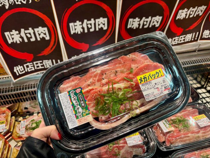 0316_ロピア肉③