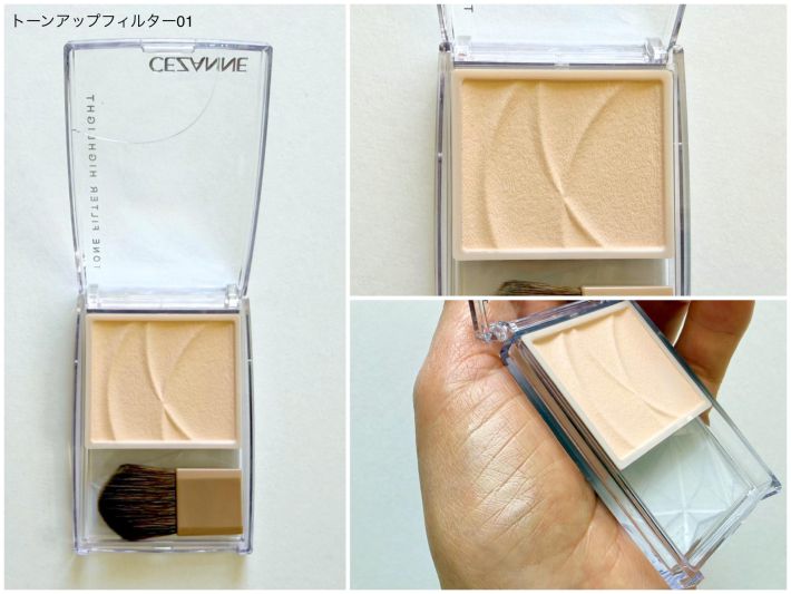 セザンヌ「トーンフィルターハイライト 01」